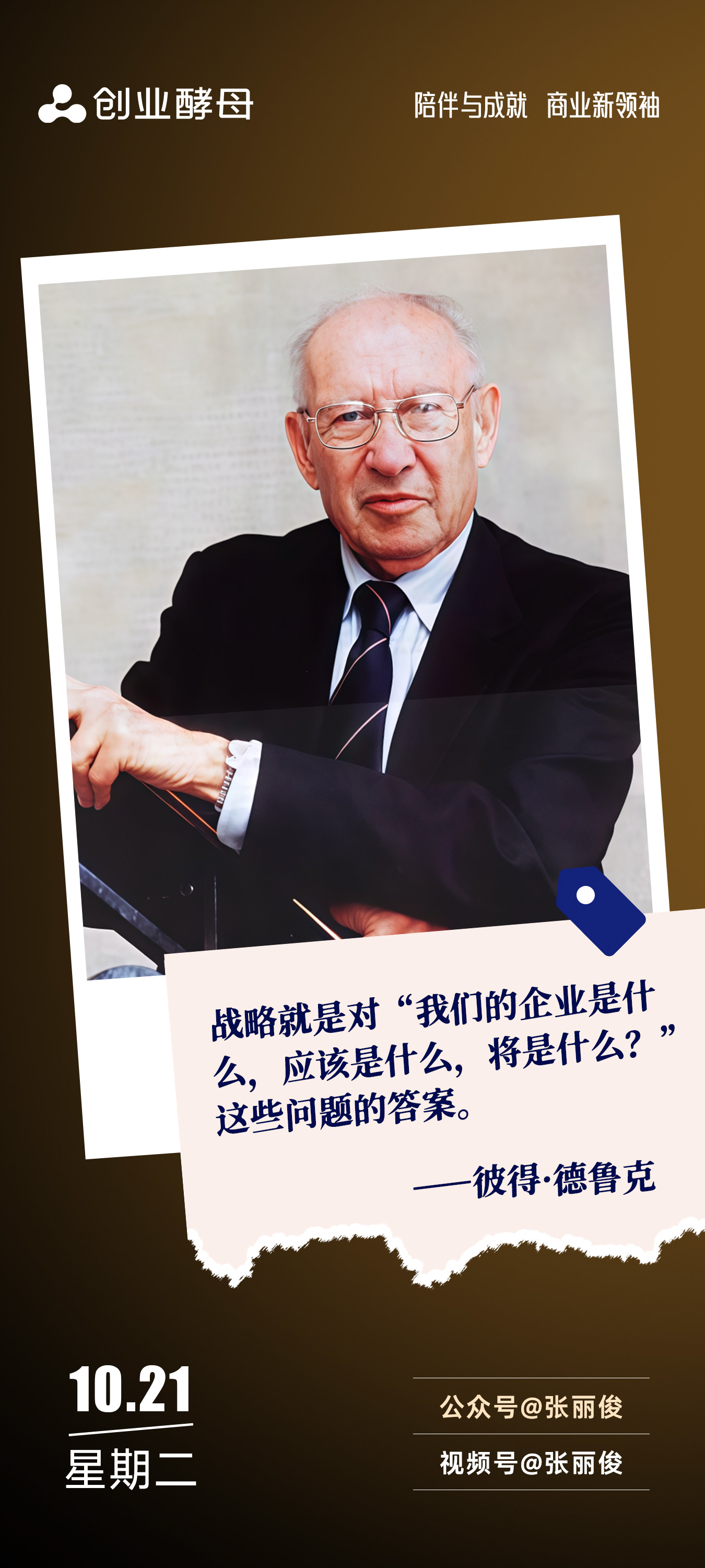 南充市增长战略最佳实践(增长型战略适用条件)