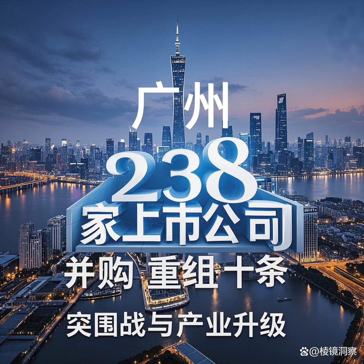 南充市专业并购重组(并购重组最好的书)