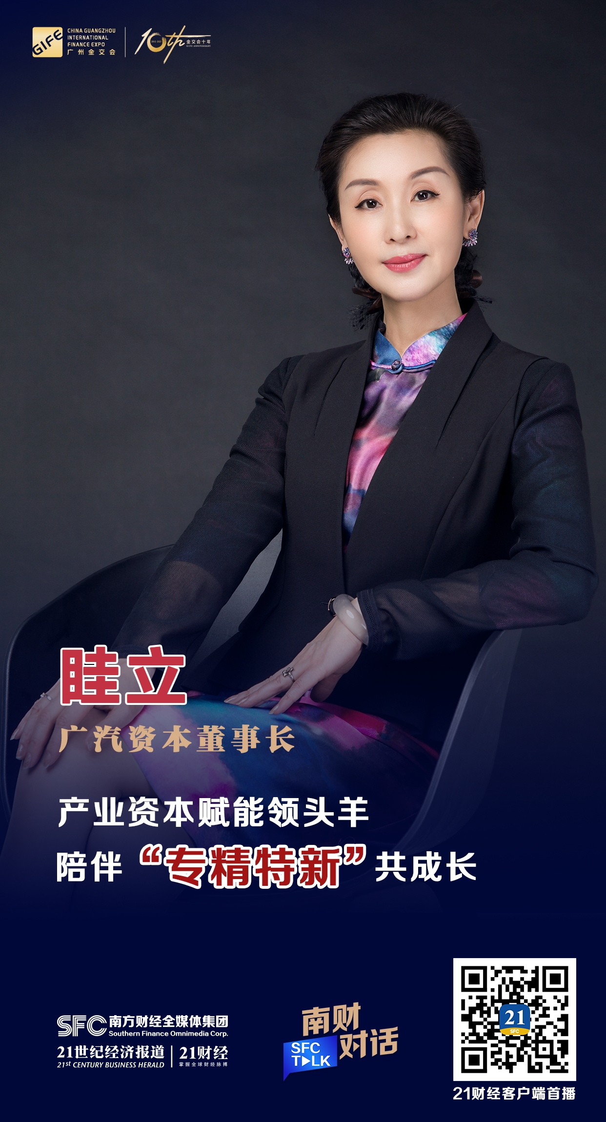 南充市全要素资本赋能实业(全要素企业是什么意思)