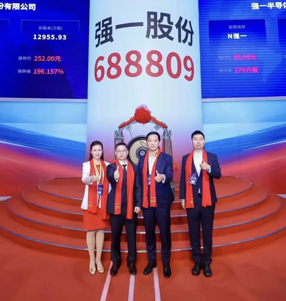 南充市领先科创板上市(2021科创板硬科技领军企业)