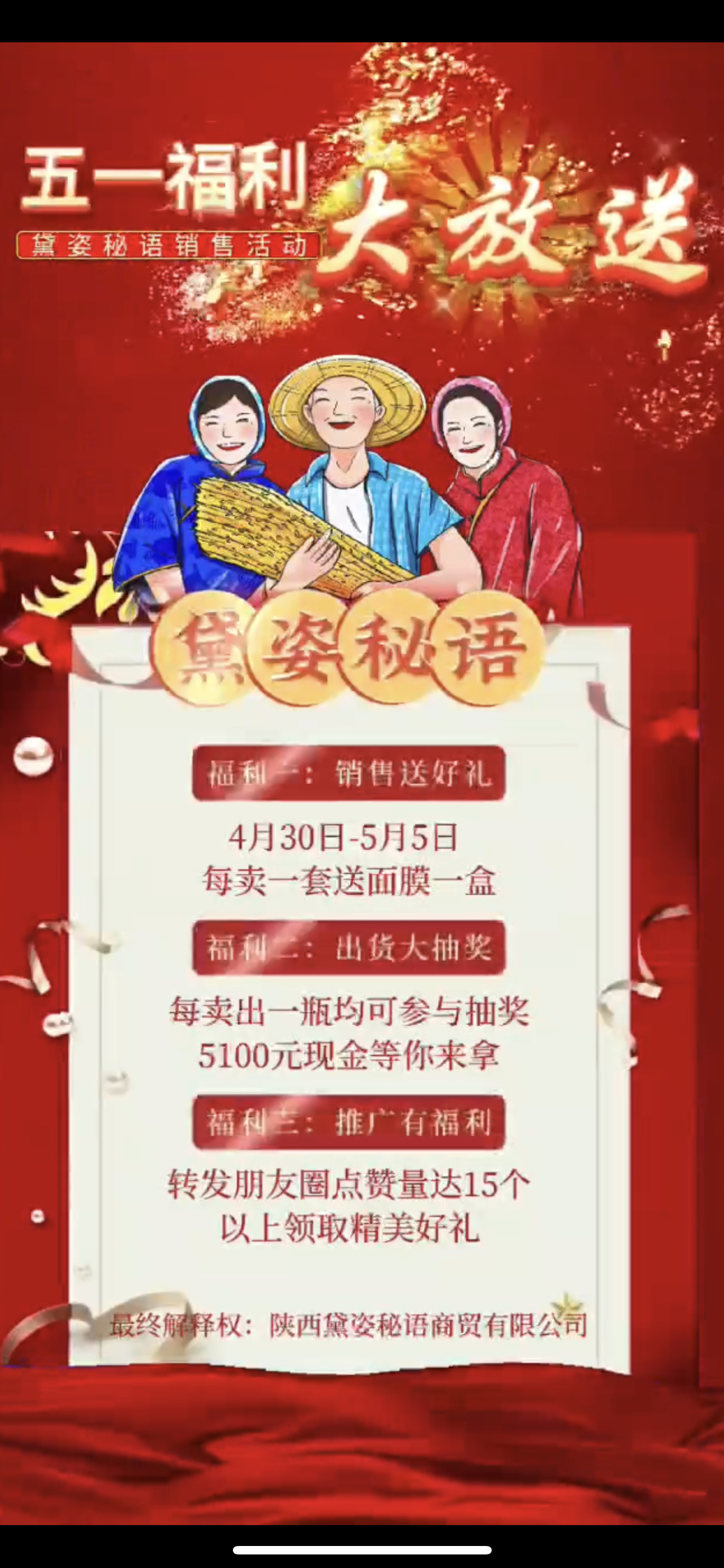 南充市广告并购顾问(广告并购顾问岗位职责)