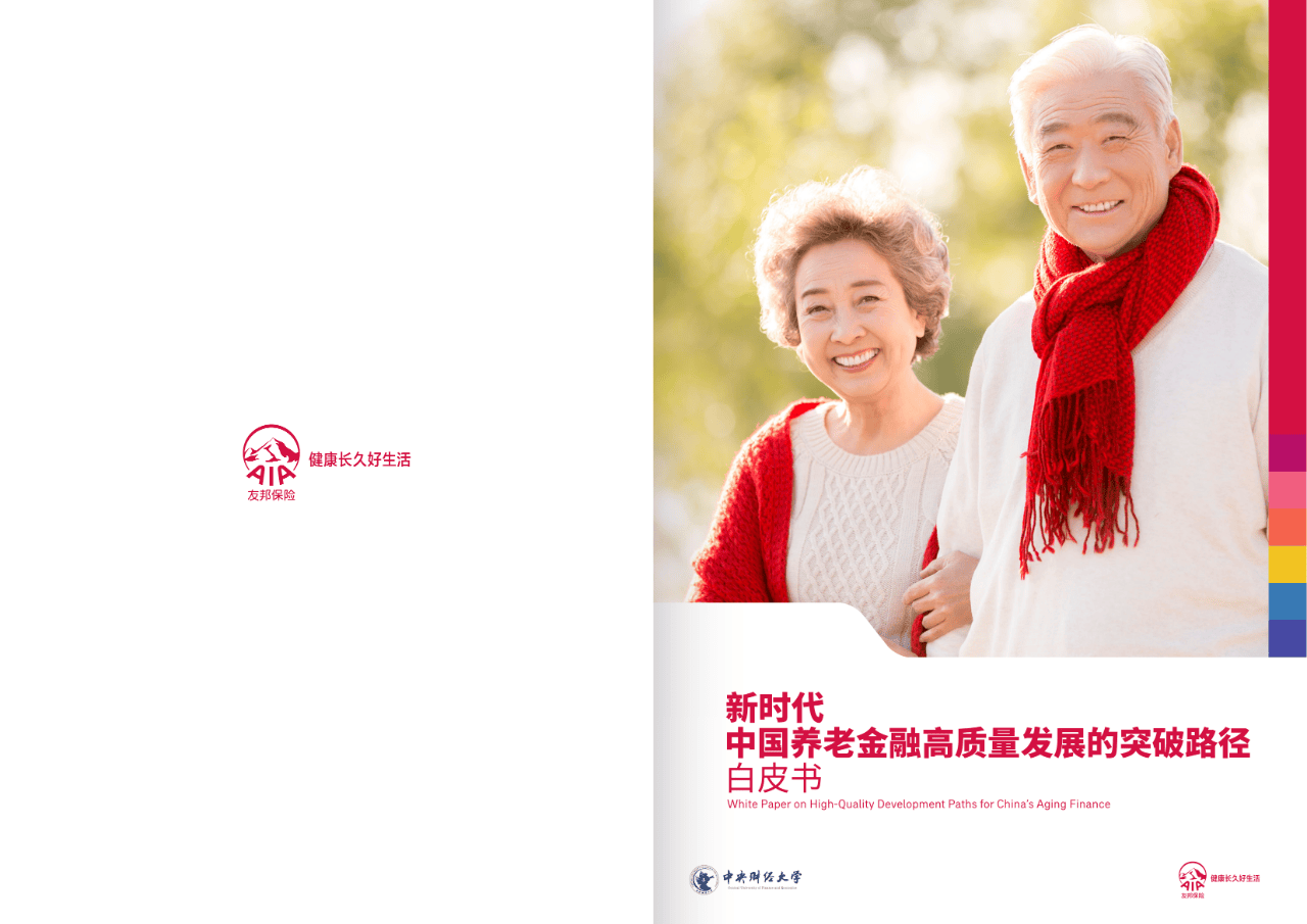 南充市养老企业投资咨询(投资养老项目的投资公司)