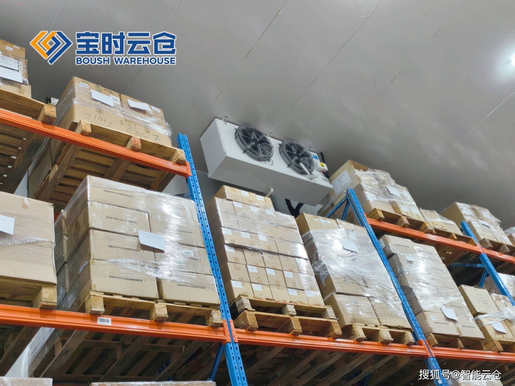 南充市领先物流品牌升级(领先物流服务商是自营物流)