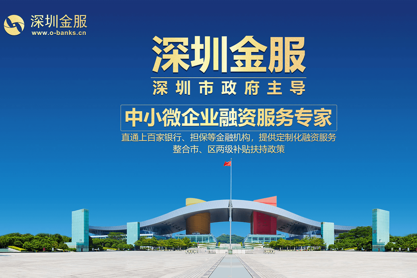 南充市投融资服务平台(投融资平台是什么意思)