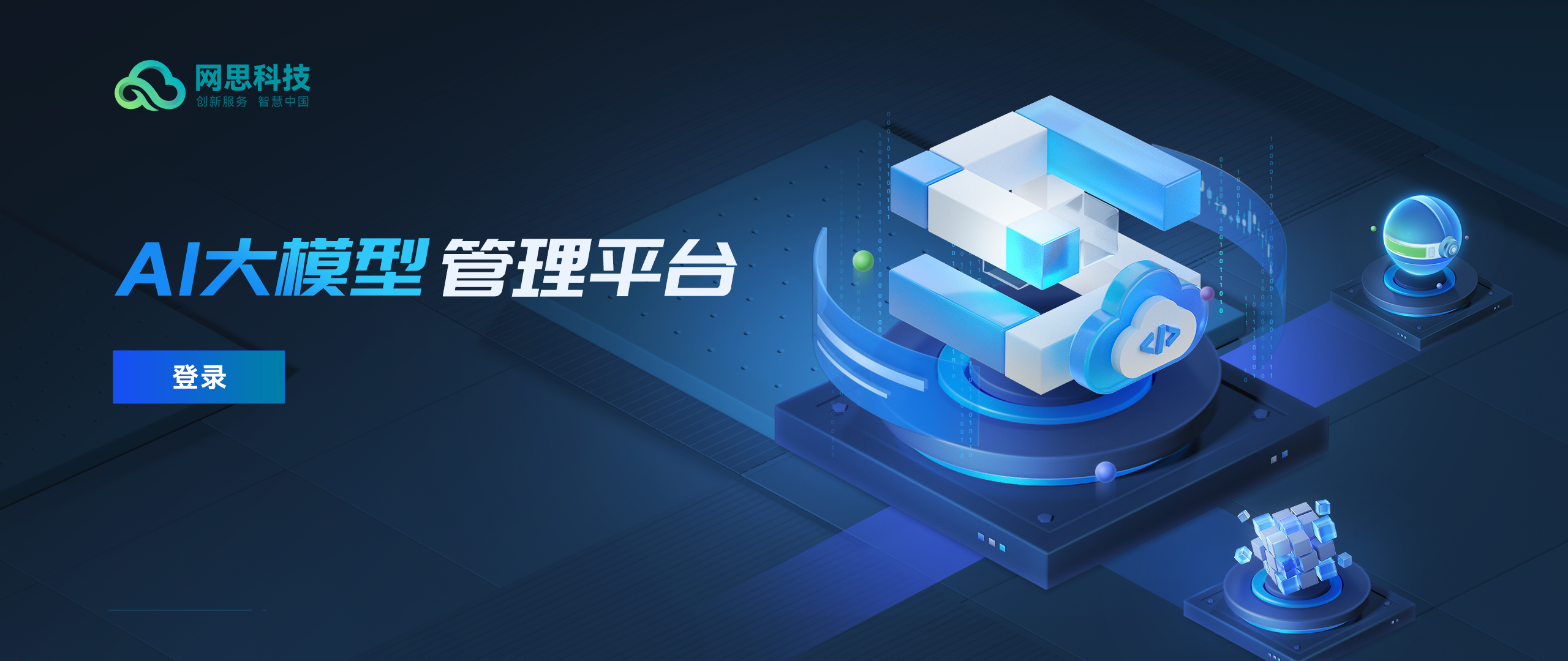 南充市融资策划平台(融资策划能力,融资渠道)