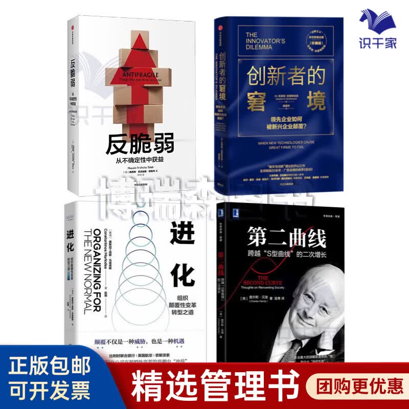 南充市转型期组织变革(组织转型主要考虑的三大要素)