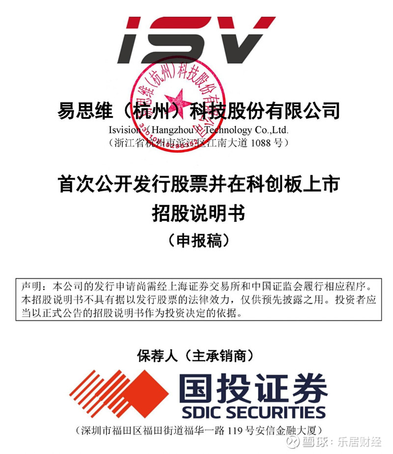 高管激励企业IPO辅导(高管激励企业ipo辅导资料)