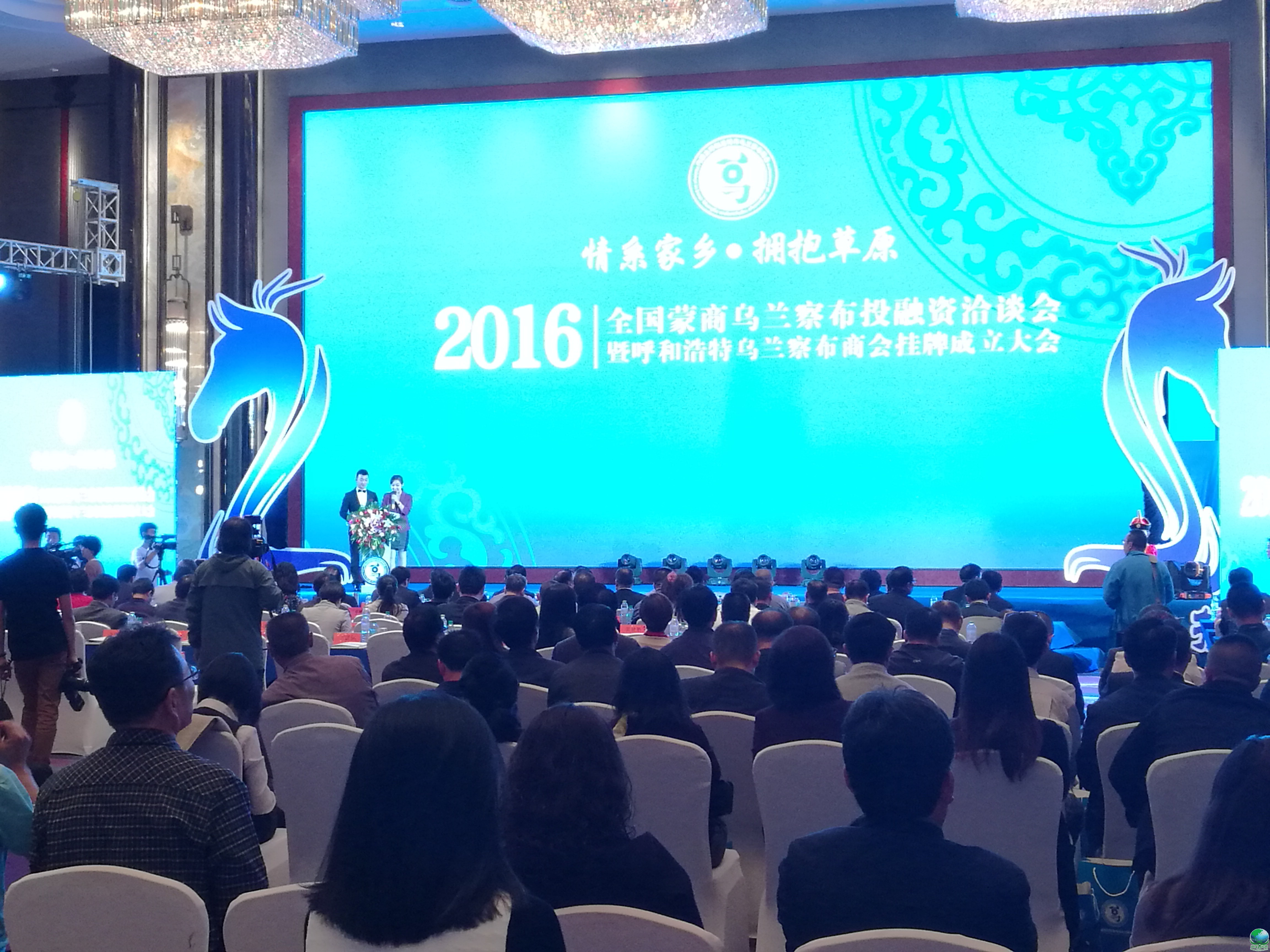 南充市呼和浩特专业投融资服务(呼和浩特市投资有限责任公司)