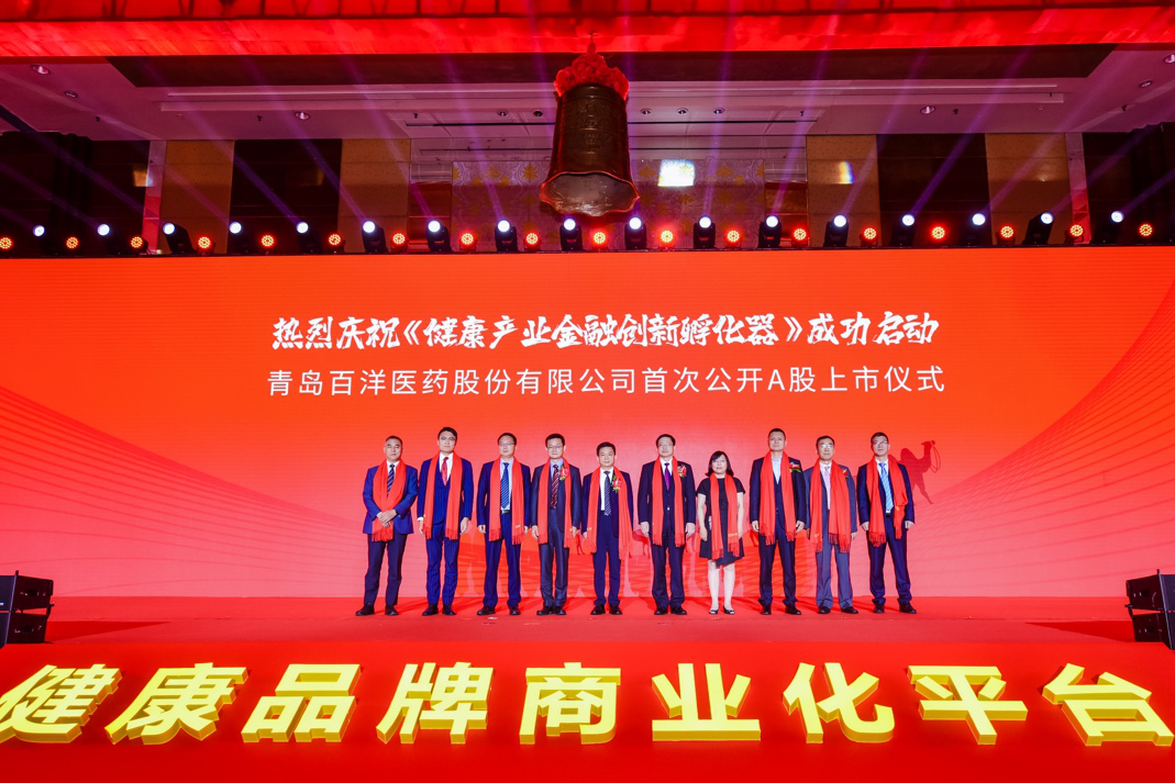 南充市包含高回报医药创业板上市的词条
