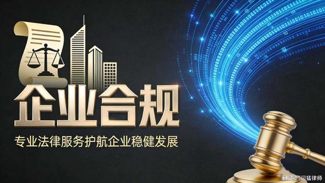 南充市合规企业价值增长机构(合规企业价值增长机构是什么)