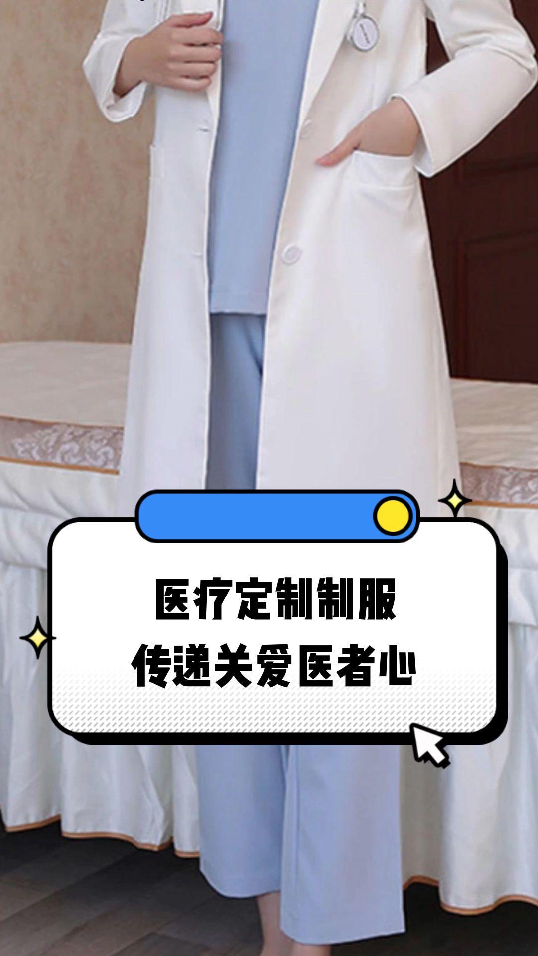 南充市定制医疗投资咨询(定制医疗投资咨询公司)