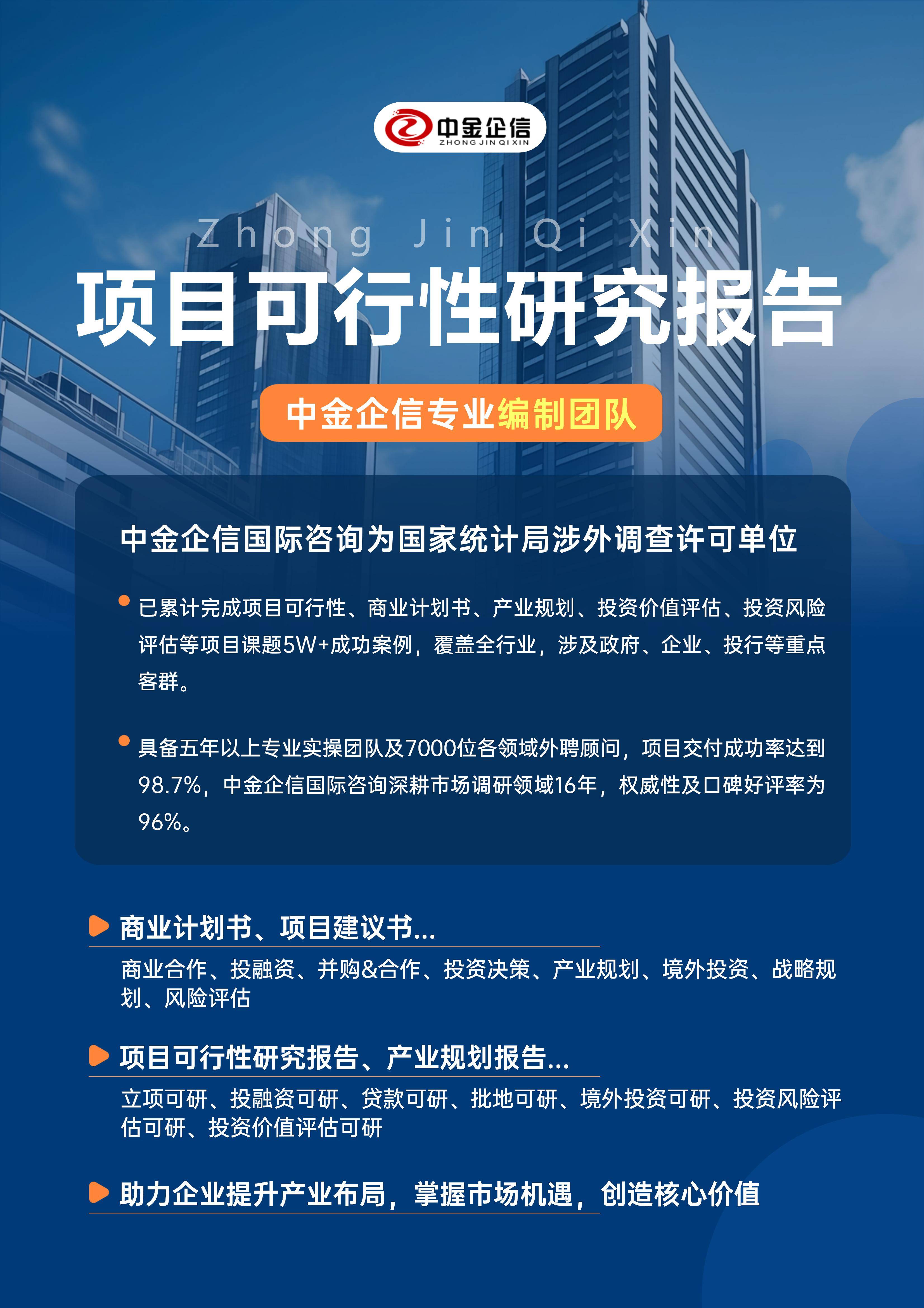 南充市结果导向可行性研究机构(结果导向型的绩效考核方法的基础是什么)