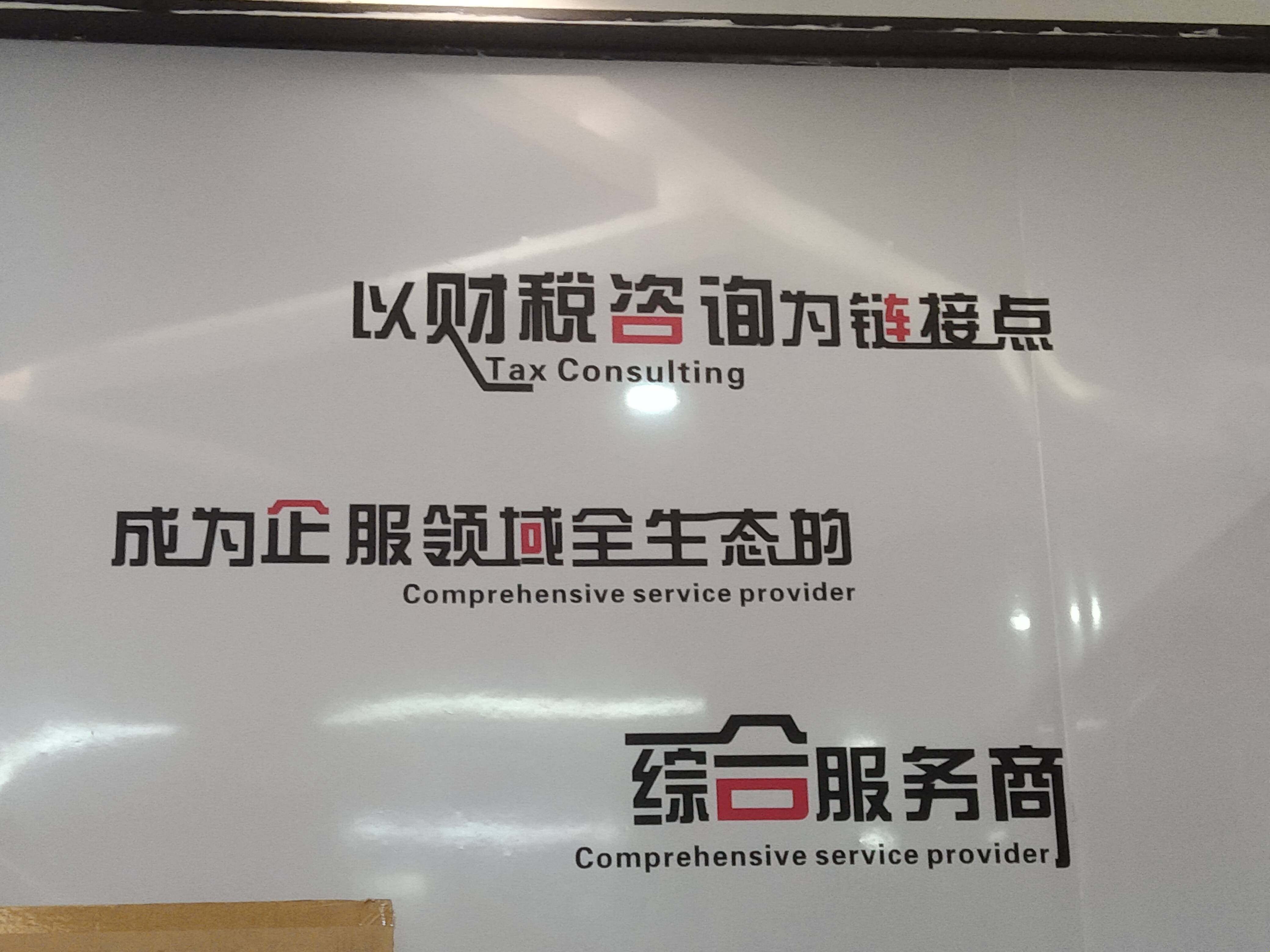 南充市成都医疗财务优化(成都医疗seo整站优化)