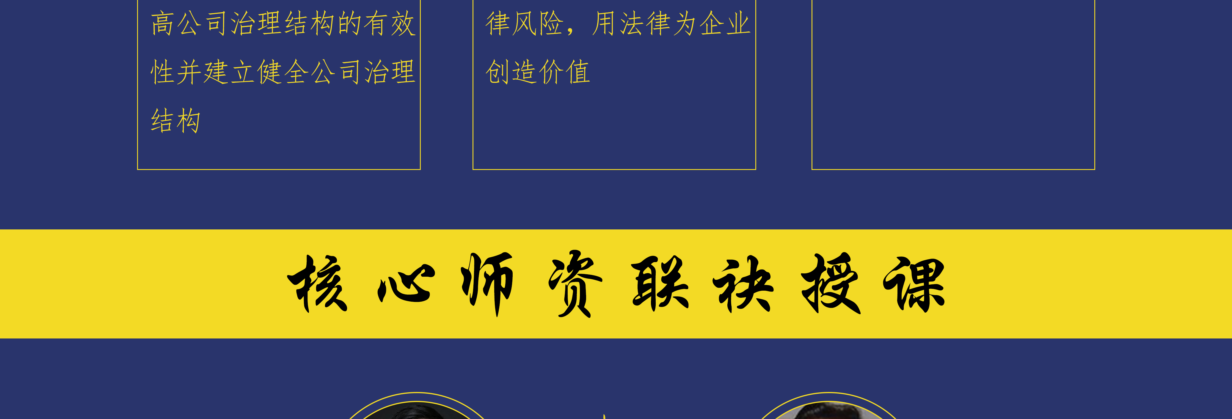 南充市实战型资本规划机构(资本运作战略规划方案)