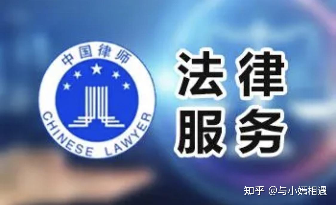 南充市高端器械法务咨询(高端器械法务咨询工作内容)