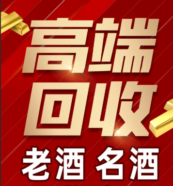 南充市稳增长白酒现金流管理(白酒行业处于存量竞争时代)